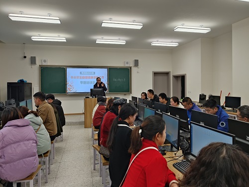 荥经县教育局召开2023年中小学生心理健康测评工作专题培训会