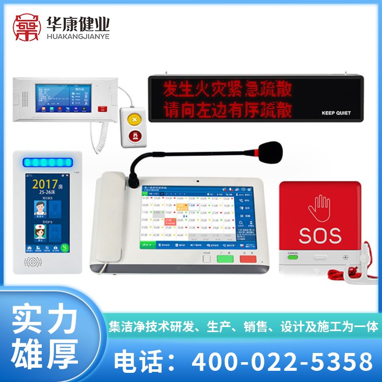 收发短信设备的演变与信息技术咨询服务的关键作用