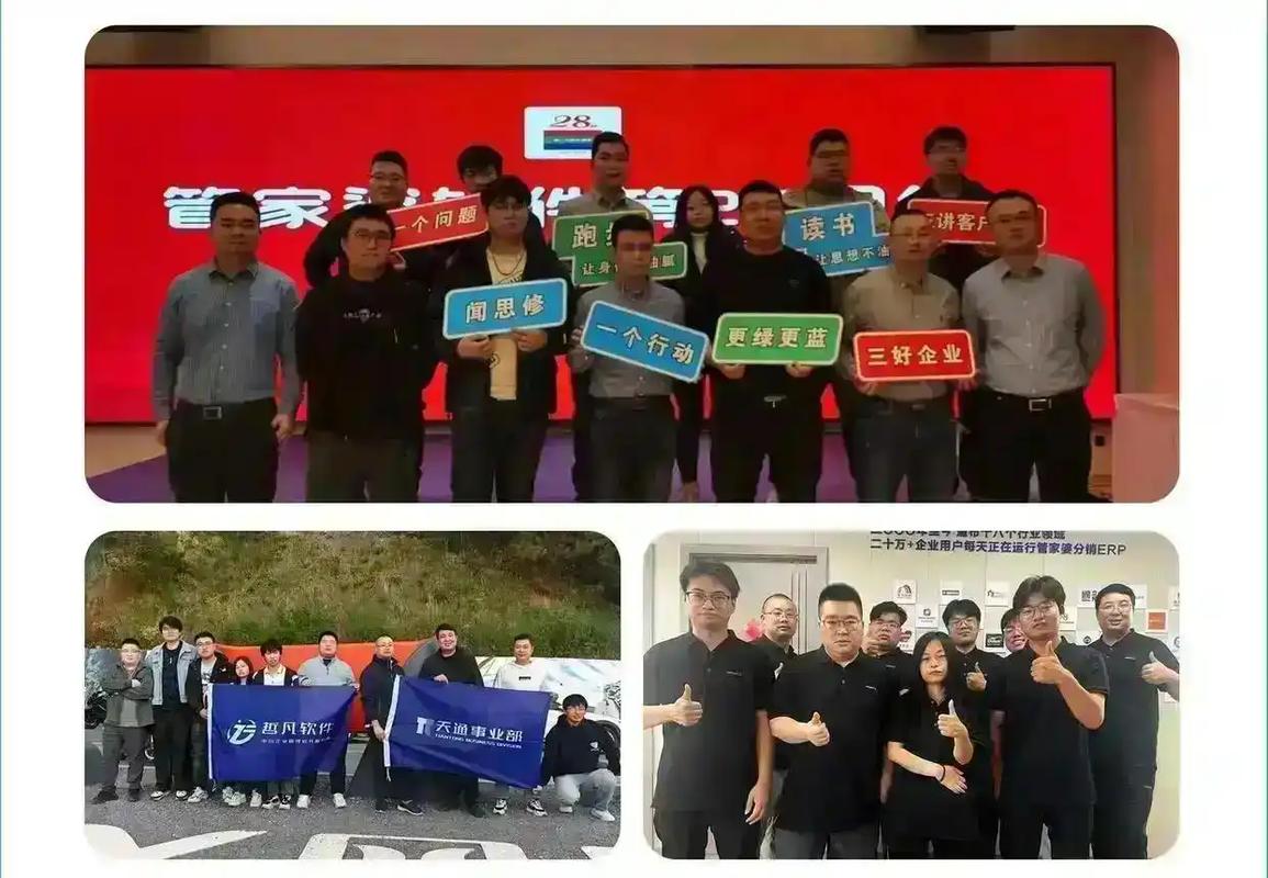 管家婆指尖工厂v3.0发版公告